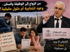 نزار بركة.. وعود الشباب تحت الاختبار