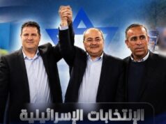 انتخابات إسرائيل 2026.. الصوت العربي من كابوس انتخابي إلى مفتاح تشكيل الحكومة