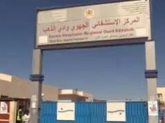 الداخلة والدفتيريا.. اليقظة الصحية ضرورة لحماية السكان